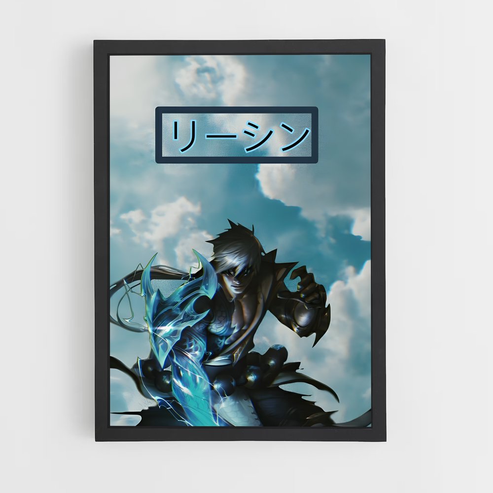 Poster Lee Sin : L'Ascension Céleste – affiche League Of Legends (vue 2)